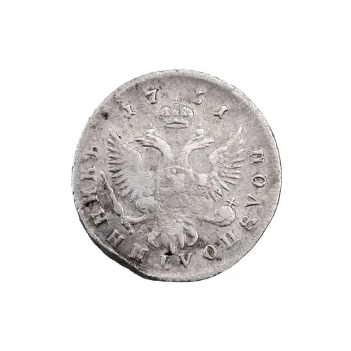 Российская империя - 1 полуполтинник 1751 года (Серебро 0.800)_1