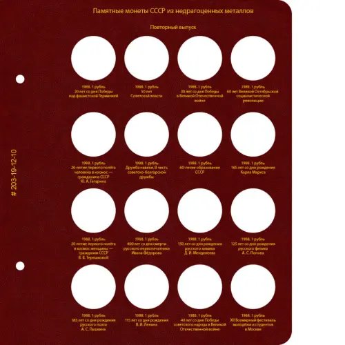 catalog-easyphoto-tmp-203-19-12-10-jpg-1-1024x1024