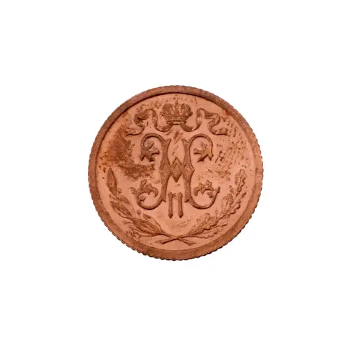 пол-копейки-1912-Н2-8_1