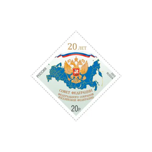2013-ГЕРБ,-КАРТА-РФ-ИЗ-СЕРИИ-СОВЕТ-ФЕДЕРАЦИИ-ФЕДЕРАЛЬНОГО-СОБРАНИЯ-РФ
