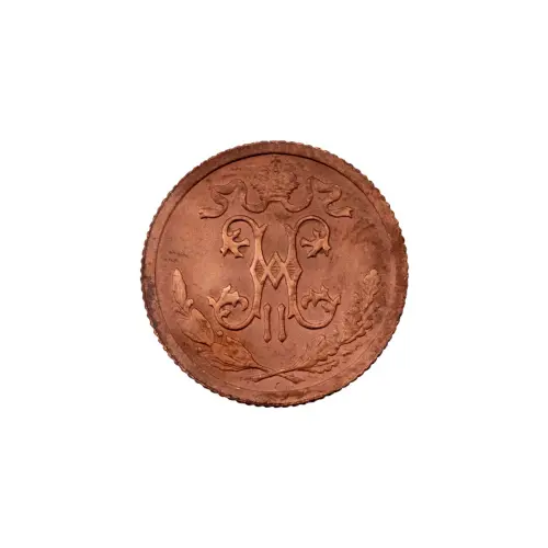 пол-копейки-1912-Н2-29_1