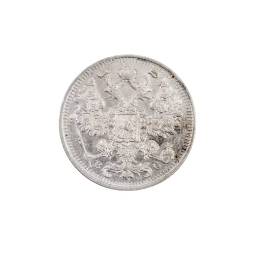 Российская империя - 15 копеек 1914 года СПБ ВС (Серебро 0.500) за 450_1