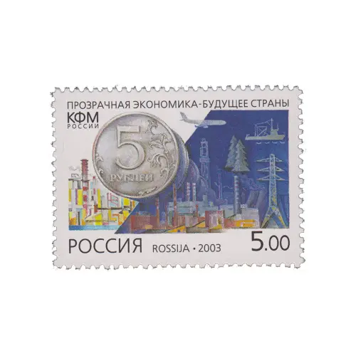 2003-СИМВОЛИЧЕСКИЙ-РИСУНОК-ИЗ-СЕРИИ-ПРОТИВОДЕЙСТВИЕ-ЛЕГАЛИЗАЦИИ-ДОХОДОВ