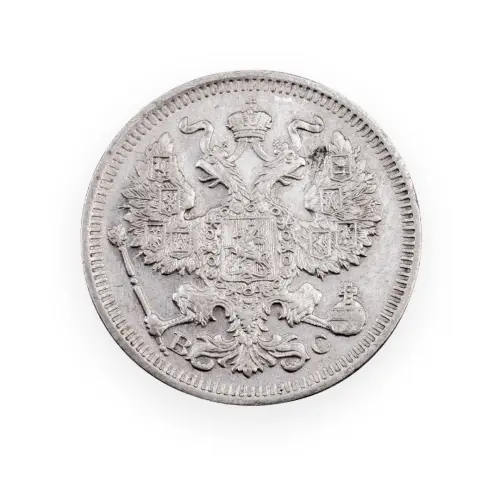 Российская империя - 20 копеек 1913 года СПБ ВС (Серебро 0.500) за 650_1