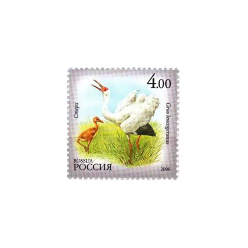 2006-СТЕРХ-ИЗ-СЕРИИ-ФАУНА-РЕСПУБЛИКИ-САХА-(ЯКУТИЯ)