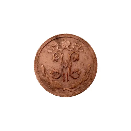 пол-копейки-1914-Н2-14-11_1