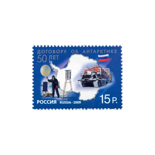 2009-ВЕЗДЕХОД,-ЗОНД-ИЗ-СЕРИИ-ДОГОВОРУ-ОБ-АНТАРКТИКЕ-50-ЛЕТ