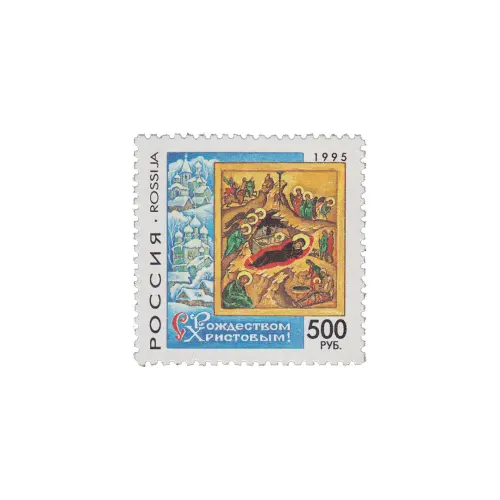 1995-«РОЖДЕСТВО-ХРИСТОВО»-ИЗ-СЕРИИ-С-РОЖДЕСТВОМ-ХРИСТОВЫМ!
