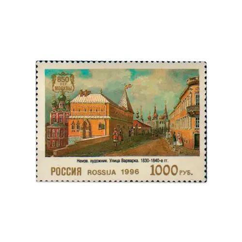 1996-Улица-Варварка