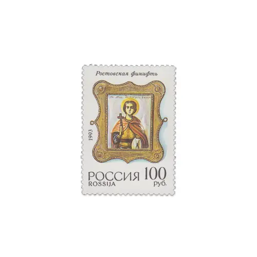 1993-Ростовская-финифть