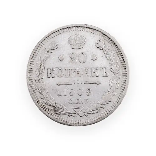 Российская империя - 20 копеек 1909 года СПБ ЭБ (Серебро 0.500) за 450