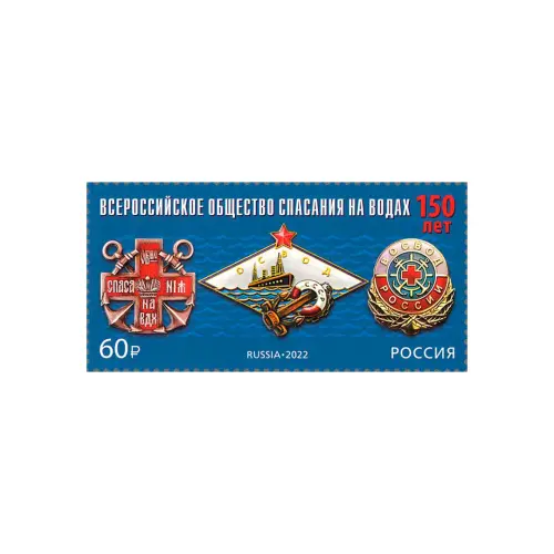 2022-общество-спасания-на-водах