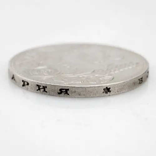 Болгария - 50 лева 1934 года (Серебро 0.500)_5