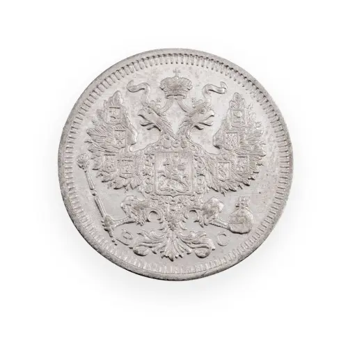 Российская империя - 20 копеек 1914 года СПБ ВС (Серебро 0.500) за 650 (1)_1