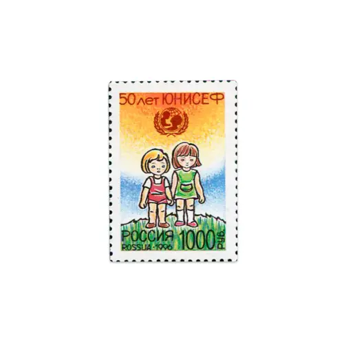 1996-Юнисеф