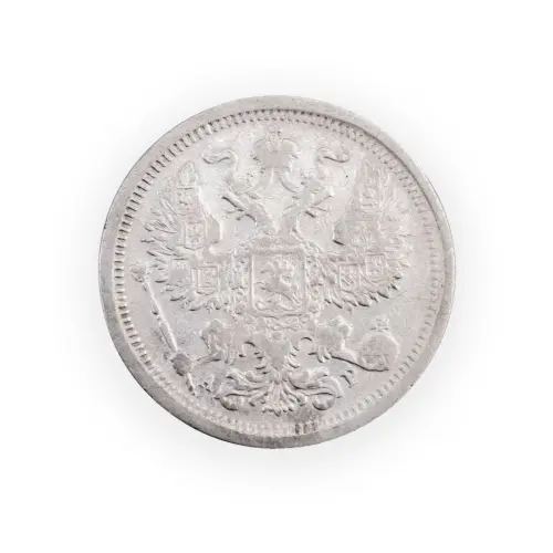 Российская империя - 20 копеек 1903 года СПБ АР (Серебро 0.500) за 600_1
