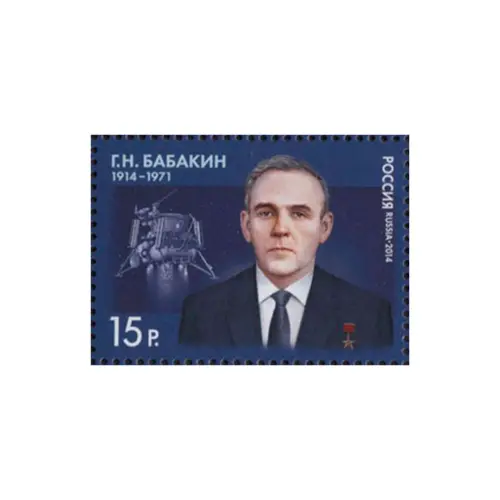 2014-ПОРТРЕТ-Г.Н.-БАБКИНА-ИЗ-СЕРИИ