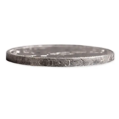50-копеек-1925-(005)_2