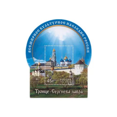 2012-ВСЕМИРНОЕ-КУЛЬТУРНОЕ-НАСЛЕДИЕ-РОССИИ-ТРОИЦЕ-СЕРГИЕВА-ЛАВРА
