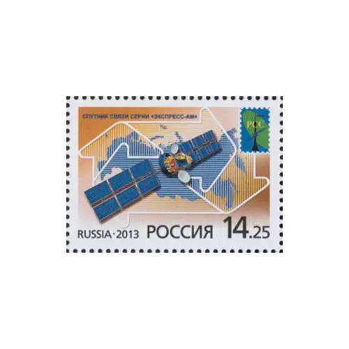 2013-СПУТНИК-СВЯЗИ-ИЗ-СЕРИИ-НАЦИОНАЛЬНЫЕ-СРЕДСТВА-СВЯЗИ-