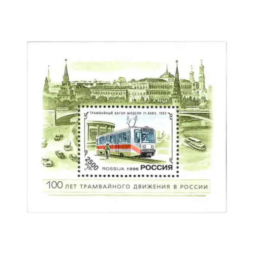 1996-ИСТОРИЯ-ОТЕЧЕСТВЕННОГО-ТРАМВАЯ-ТРАМВАЙНЫЙ-ВАГОН-«71-608К»