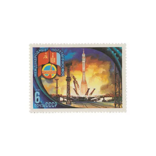 Почтовая марка 1981 года, 6 копеек - Старт Союза-39