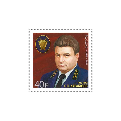 2021-Каракозов