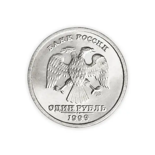 Россия 1 рубль 1999 год 200 лет со дня рождения Александра Сергеевича Пушкина - СПМД_1