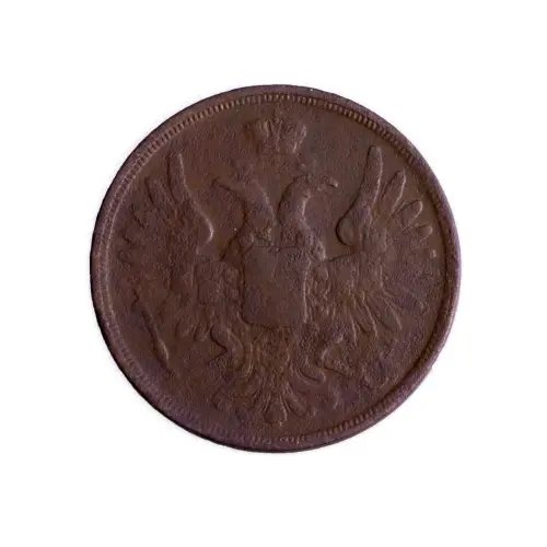 Российская империя 3 копейки 1851 года ЕМ_1