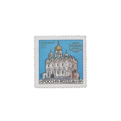 1992-Архангельский-собор