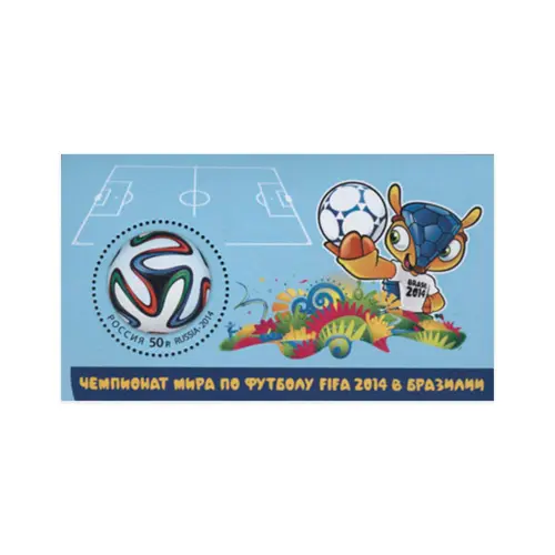 2014-ЧЕМПИОНАТ-МИРА-ПО-ФУТБОЛУ-FIFA-2014-В-БРАЗИЛИИ