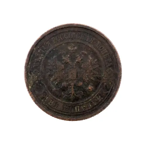 2-копейки-1913-за-160_1