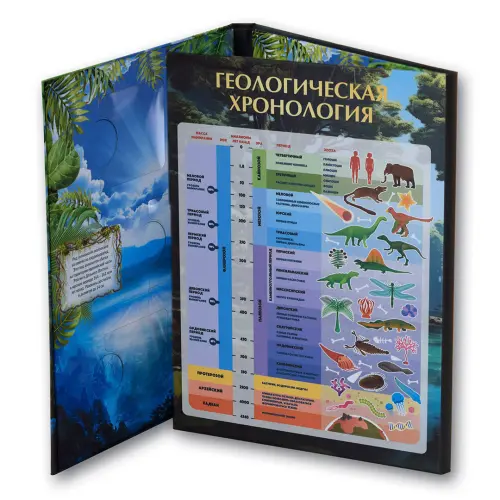 альбом-для-жетонов-Исчезнувшие-животные_2
