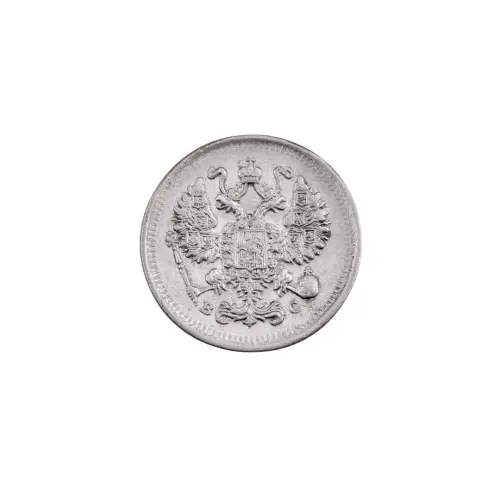 Российская империя - 10 копеек 1914 года СПБ ВС (Серебро 0.500)_1