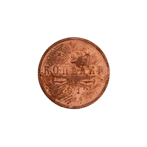 пол-копейки-1912-Н2-40