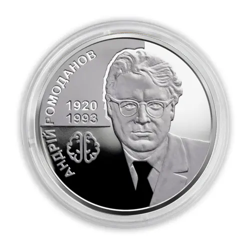 Украина-2-гривны-2020-г-100-лет-со-др-Андрея-Ромоданова