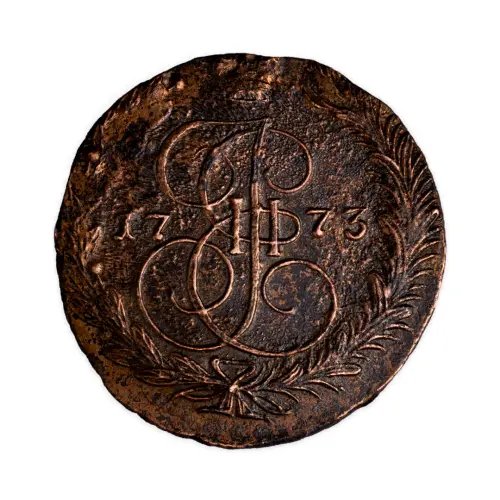 5 копеек 1773 года ЕМ (1)