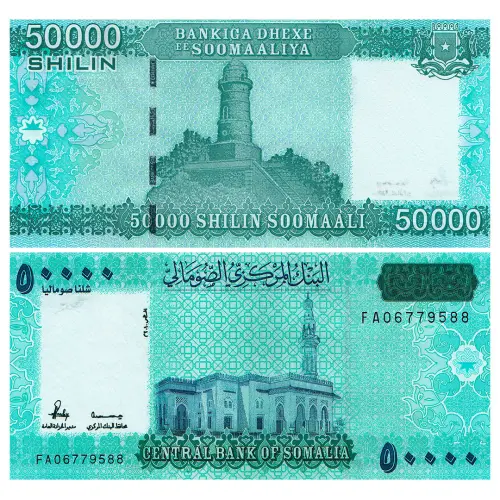 Сомали - Набор из 3 банкнот - 10000, 20000, 50000 шиллингов 2010 года_1