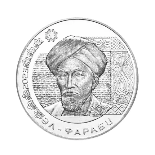 Казахстан 200 тенге 2023 года Портреты на банкнотах - Аль-Фараби