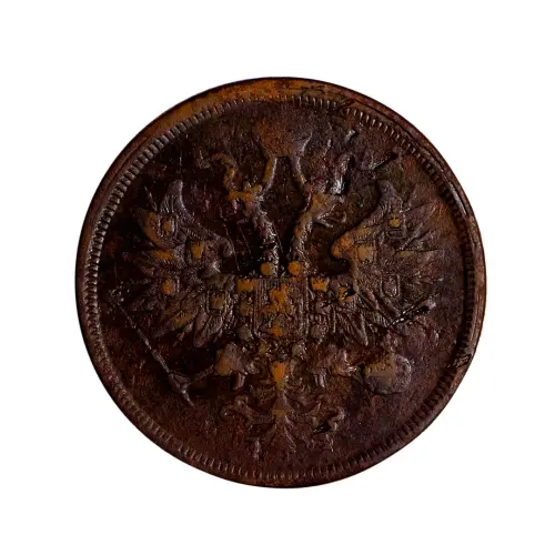 5-копеек-1863_1