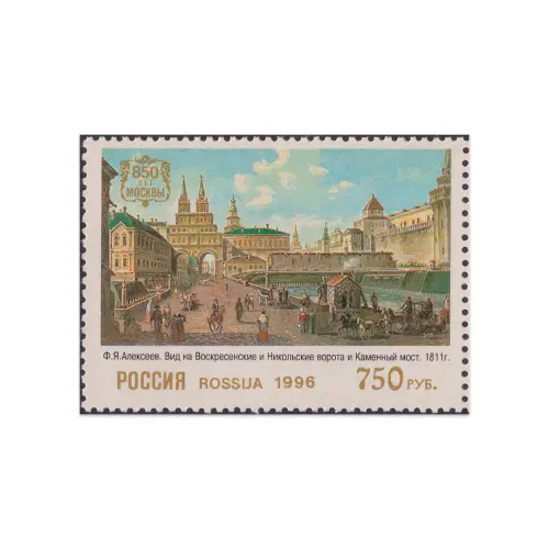 1996-Вид-на-Воскресенское