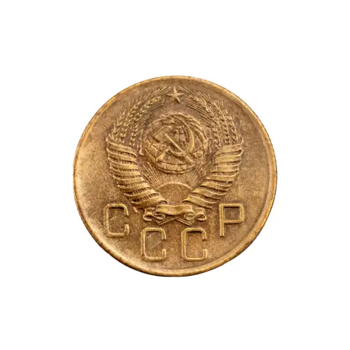 СССР - 3 копейки 1956 года за 220_1