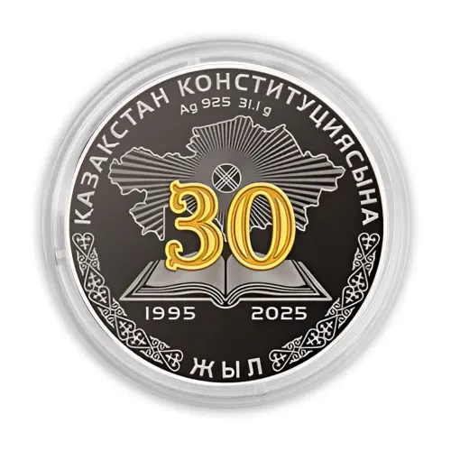 казахстан-серебро-конституция