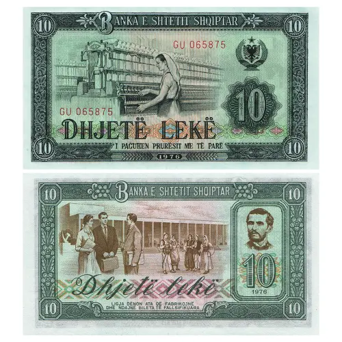 Албания - Банкнота 10 лек 1976 года