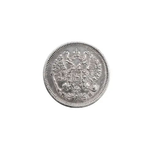 Российская империя - 10 копеек 1862 года СПБ МИ (Серебро 0.750)_1