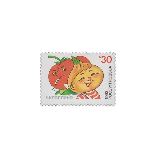 1992-Чиполино