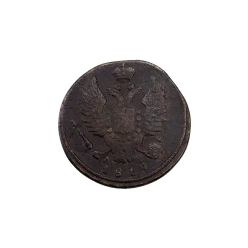 Российская империя - 1 копейка 1819 года КМ АД_1