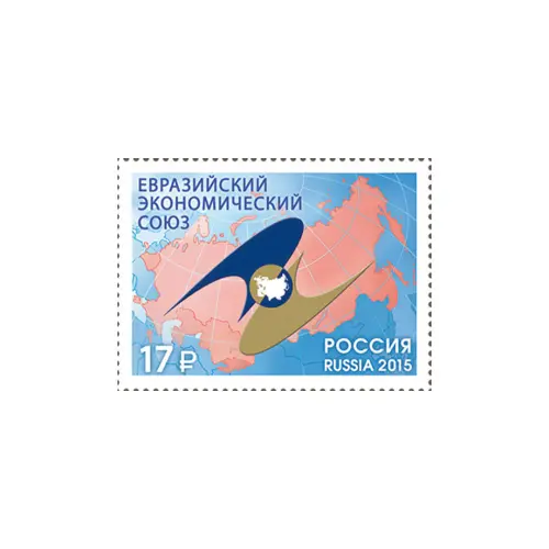 2015-ЛОГОТИП-ЕВРАЗИЙСКОГО-ЭКОНОМИЧЕСКОГО-СОЮЗА