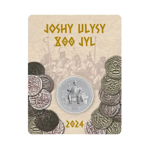 Казахстан 200 тенге 2024 года - JOSHY ULYSY. 800 JYL - 800 лет образования Улуса Джучи (в блистере)