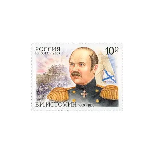 2009-ПОРТРЕТ-В.И.-ИСТОМИНА